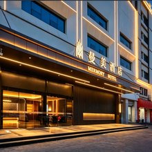 曼美酒店(常州春秋淹城湖塘地铁站店)