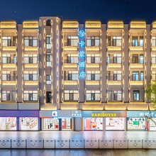 卡蒙·智能酒店(昭通IFC金融中心古城店)
