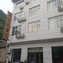 龙潭大峡谷陈伟民宿