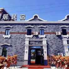 映月居民宿(乌鲁木齐米东店)