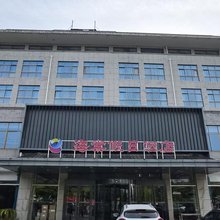 海棠假日酒店(蒙阴汽车站店)