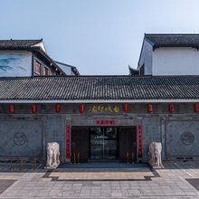 砀山古城印象度假酒店