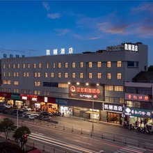 凯樾酒店(常州雪堰嬉戏谷店)