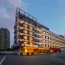 首旅南苑云荟酒店(柯桥古镇店)
