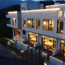 伴阳山居民宿