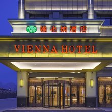 维也纳酒店(大柴旦店)