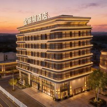 金丽顿酒店(陆丰市碣石镇玄武山店)