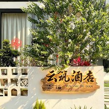 北海云筑酒店(银滩店)