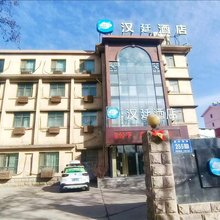 汉廷酒店(方特丝路神话乐园店)