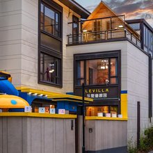 Starlens Luxe Villa星伦思美墅(罗浮山十里方圆店)