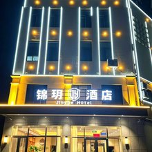 锦玥酒店(克拉玛依市政府店)