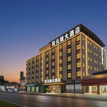 状元坡大酒店(广西民族大学西乡塘客运站地铁站店)