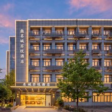 名城苏悦酒店(苏州火车站苏锦地铁站店)