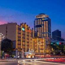 维也纳酒店(昆明北京路穿心鼓楼地铁站店)