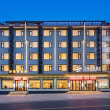 云绯国际酒店(黄山汤口南大门店)