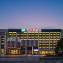 维也纳酒店(惠州仲恺高新区沥林镇卫生院沥林北站店)