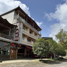 菜园山庄