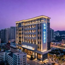 侑涧·轻居酒店(火炬八街国际海水浴场店)