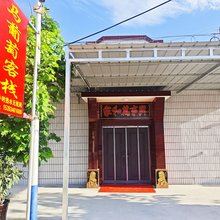 敦煌马葡萄客栈(沙洲市场店)