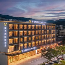 维也纳国际酒店(台州仙居店)