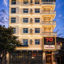 丽江70酒店(古城区祥和广场店)