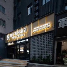魔厂电竞酒店(郑州曼哈顿广场店)