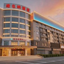 维也纳酒店(佛山站桂丹路店)