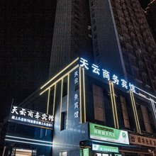 库尔勒天云商务宾馆