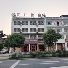 新宁汇江宾馆