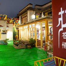 拉萨苍悟客栈(八廓街大昭寺店)