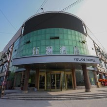 钰澜酒店(山东胶州国际机场海尔大道店)