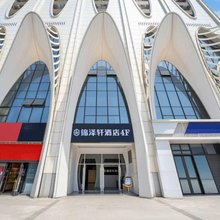 锦泽轩酒店(徐东地铁站理工大学店)