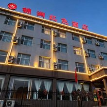 武乡锦澜红色酒店(八路军太行纪念馆店)