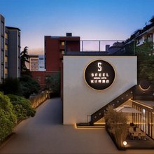 SFEEL设计师酒店(宽窄巷子抚琴地铁站店)