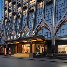 西双版纳景洪泼水广场溪丽梦国际酒店