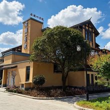 恩施古镇一号院民宿(女儿城店)
