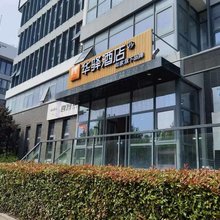 如家华驿酒店(青岛城阳科创慧谷科技园店)