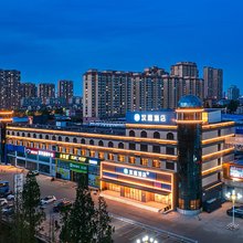 汉庭酒店(诸城张择端文化公园店)