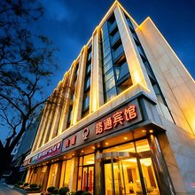 路通宾馆(呼和浩特火车站店)