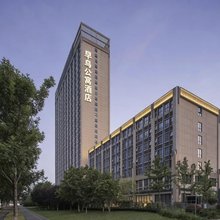 西安早鸟民宿(国际港务区地铁站店)