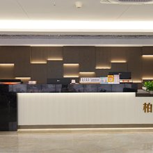 柏尚酒店(西宁北川万达店)
