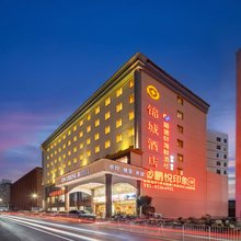 深圳锦城酒店(深圳体育中心银湖地铁站店)