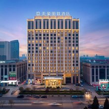 美豪丽致酒店(天津静海一中地纬路店)