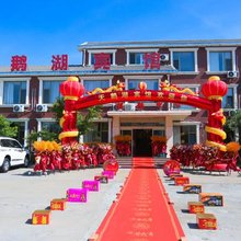 荣成天鹅湖宾馆(成山镇店)