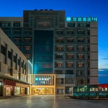VS电竞酒店(乌审旗福海购物中心店)