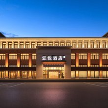 亚悦酒店(景德镇北高铁站店)