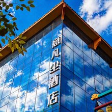 敦煌意凡尘酒店(敦煌夜市店)