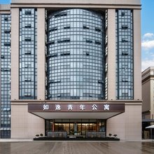 台州如逸青年酒店公寓(椒江经济开发区滨海工业区店)