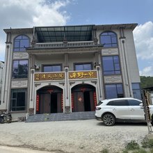 奢野一宅
