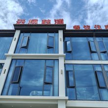 云栖秋浦民宿